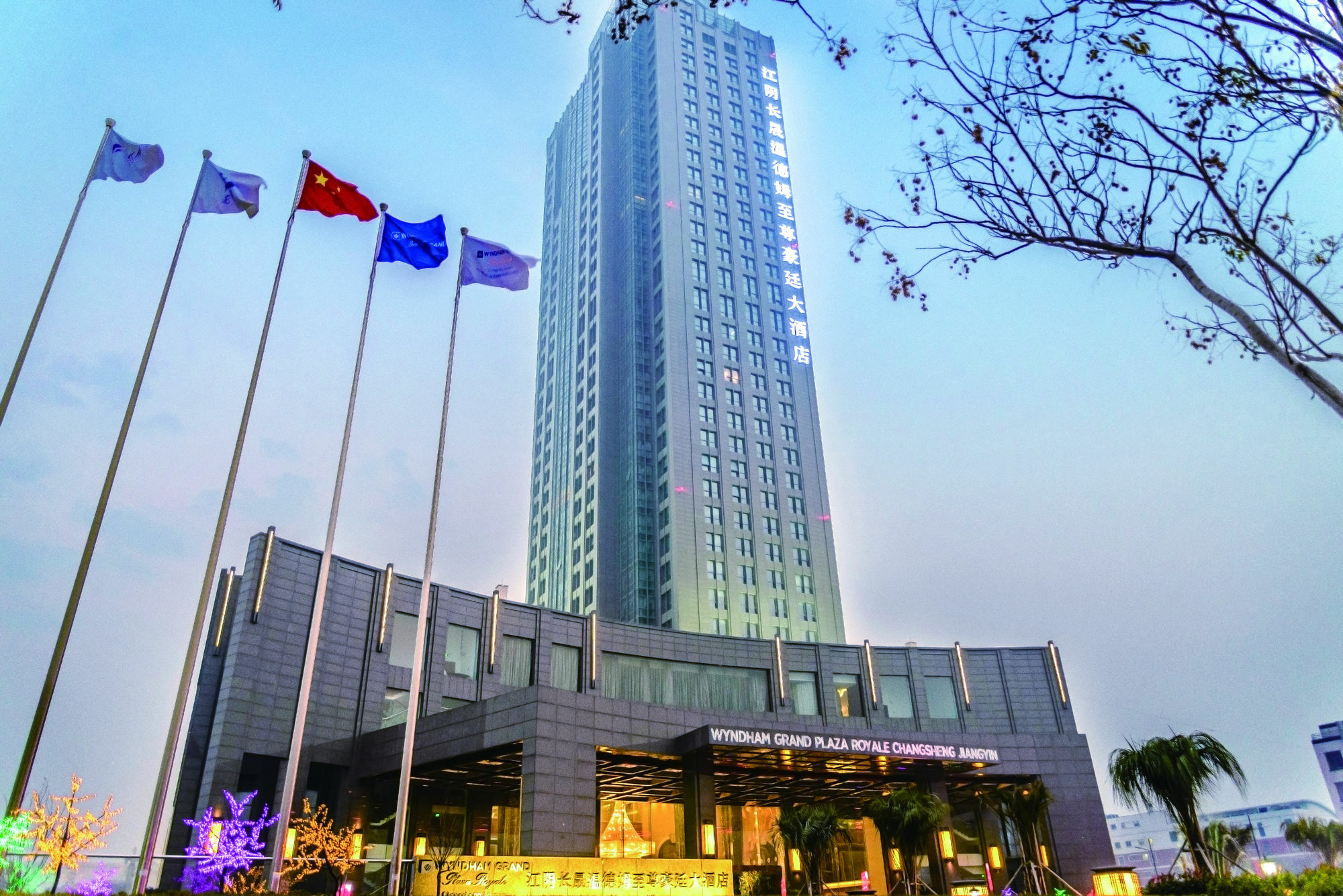 Wyndham Grand Plaza Royale Changsheng Jiangyin Exteriér fotografie